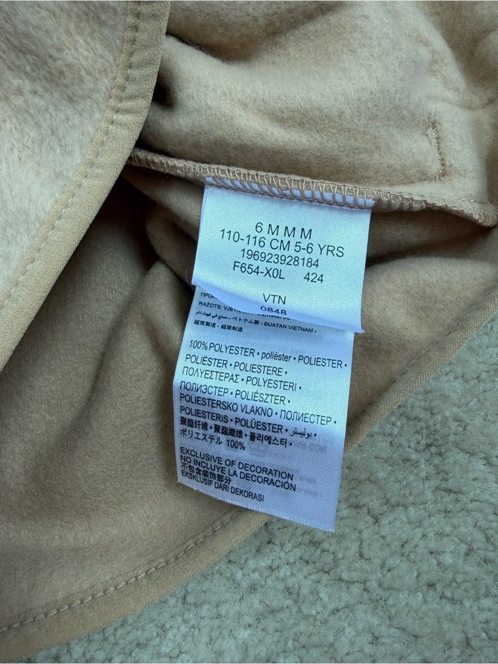 Nike NWT Boys Size 6 Tan Fleece Full Zip Lightweight Jacket with Pockets